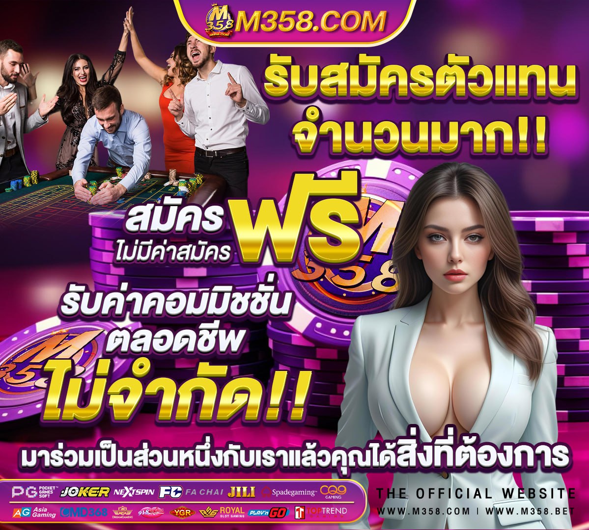 เว็บทุนฟรี